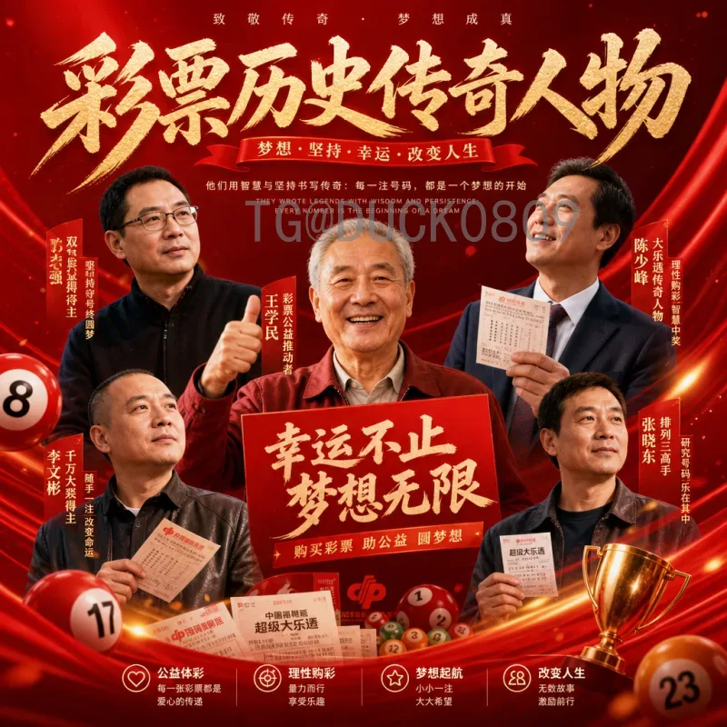 最新2026美加墨世界杯亚洲区名额一览：各队争夺战全面升级