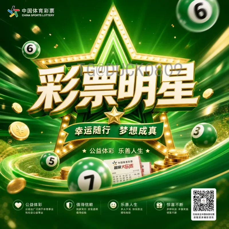 官方2026年美加墨世界杯小组赛规则变化全面解析