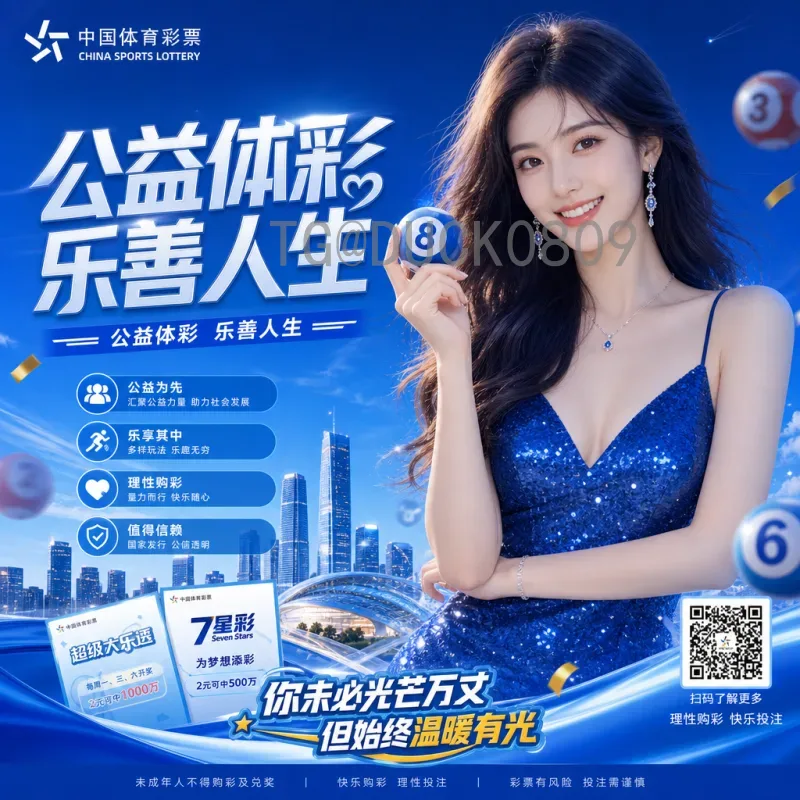 穆西亚拉世界杯精彩瞬间：实时比分回顾与战术分析