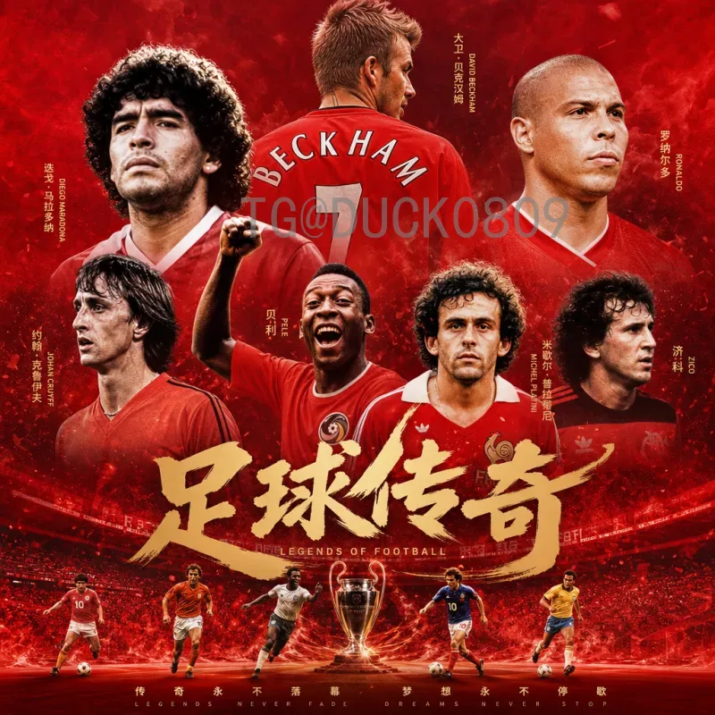 深度解析2026年美加墨世界杯48队赛制变化：扩军后的新格局与挑战