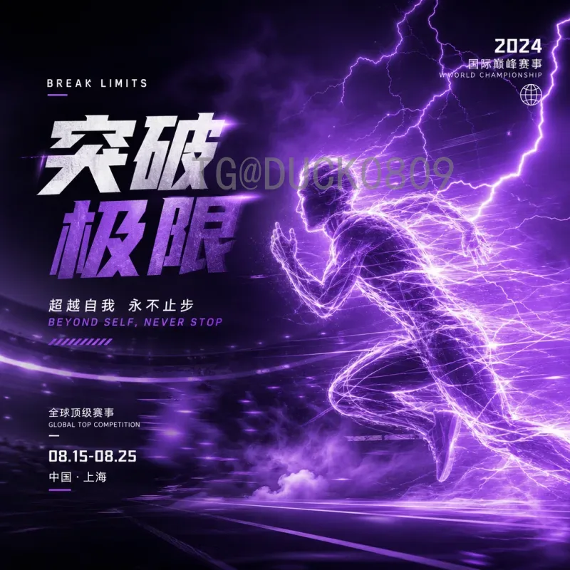 乌拉圭FIFA世界杯名单深度解析：历史传承与新星崛起
